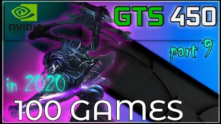 🔴 Nvidia GTS 450 in 100 Games     ||2020 Review||  Part 9