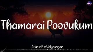 Thamarai Poovukum (Lyrics) - LEO [Retro] | @AnirudhOfficial x Vidyasagar | Pasumpon / #leo #retro