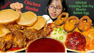 Eating Poori, Chicken Curry, Khichdi, Bharta, Fish Fry | Big Bites | Asmr Eating | Mukbang