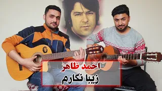 Ahmad Zahir - Zeba Negaram | Guitar Cover | Strings Band