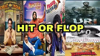 Hit Or Flop | Box Office Collection Of Why Cheat India, Rangeela Raja, Fraud Saiyya, Bumbarria, URI,