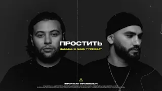 [FREE] HAMALI & NAVAI & MACAN TYPE BEAT - "ПРОСТИТЬ" | GUITAR BEAT | БИТ В СТИЛЕ 2022