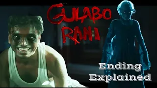 Gulabo Rani Short Film(2023) Explained in Urdu/Hindi