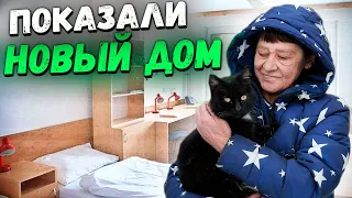 Я НЕ БУДУ ЗДЕСЬ ЖИТЬ !!! 🤢 // НОВЫЙ ДОМ ДЛЯ ИННЫ