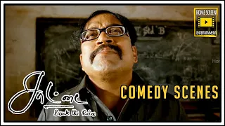 Saattai Tamil Movie Comedy Scenes | Samuthirakani | Thambi Ramaiah | Pandi | Yuvan | Mahima Nambiar