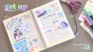 🪅 ✧ kpop journal with me •  newjeans get up EP | 𝗲𝗽. 𝟭𝟯