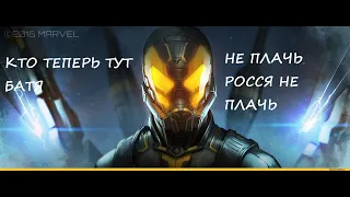 2* ЖЕЛТЫЙ ШЕРШЕНЬ VS РОСОМАХА МИР ЛЕГЕНД 60 УДАРОВ РОСИ НЕТ МАРВЕЛ БИТВА ЧЕМПИОНОВ