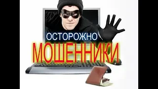 ОСТОРОЖНО! МОШЕННИК в СТИМЕ I Обязательно к просмотру!