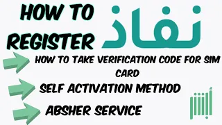 HOW TO REGISTER THE NAFATH APP / SAUDI ARABIA/ ABSHER / SIM REGISTRATION/ VERIFICATION