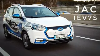 ПЕРВЫЙ ОФФИЦИАЛЬНЫЙ КИТАЙСКИЙ ЭЛЕКТРОМОБИЛЬ В УКРАИНЕ |  | Обзор JAC IEV7S