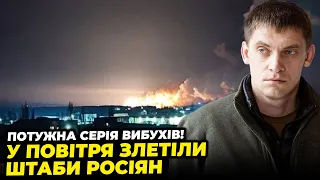 🔥ВИБУХАЛО НЕ ТІЛЬКИ У МЕЛІТОПОЛІ! ФЕДОРОВ: у Приморську ДІСТАЛИ склади, лікарні ЗАБИТІ пораненими