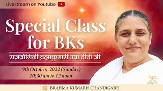 Special Class by Rajyogini BK Usha Didi Ji (Madhuban) | 9th Oct 2022 | 11 AM