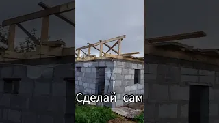 #сделайсам