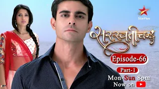 Saraswatichandra - Season 1 | Episode 66 - Part 1