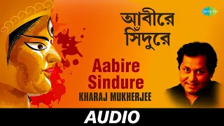 Aabire Sindure | Aar Sha Bangali Habo Na Kharaj Mukherjee | Kharaj Mukherjee | Audio