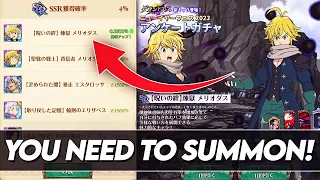 *GLOBAL PLAYERS* Should You Summon NEW YEARS PURGATORY MELIODAS Coming To Global?! (7DS Grand Cross)