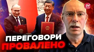 🤯ЖДАНОВ: Путін домовився про КАРТОПЛЮ та КОТІВ! Тотальна ГАНЬБА Кремля в Китаї. Шойгу НЕ ВПІЗНАЛИ