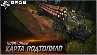 MudRunner Карта Подтопило Spintires: MudRunner