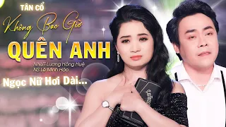 Ngây Ngất Với Màn Song Ca Tân Cổ "Không Bao Giờ Quên Anh" Của NNƯT Lương Hồng Huệ & NS Lê Minh Hảo!