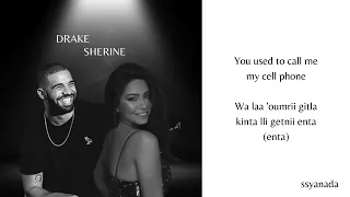 SHERINE X DRAKE eh eh arabic song | lirik latin