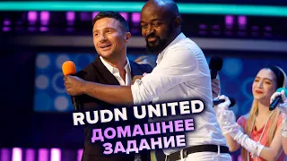 КВН. Женская сборная РУДН «RUDN United». Музыкалка. Высшая лига. Пятая 1/8 финала 2021