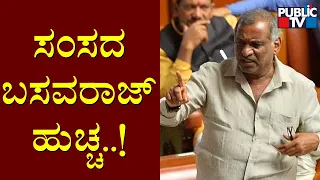 Minister Madhuswamy Calls Tumkur MP Basavaraj A Madman