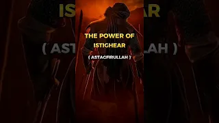 The Power Of Istighfar ( Astaghfirullah ) #WayOfDeen #islamicvideo