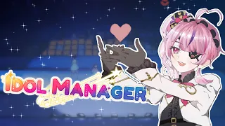 【IDOL MANAGER】Testing My Managing Skills【NIJISANJI EN | Maria Marionette】