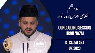 Final Session Urdu Nazm | Jalsa Salana UK 2023