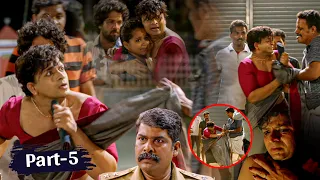 Kumari Super Deluxe Telugu Movie Part 5 | Jayasurya | Suraj Venjaramood | Jewel Mary