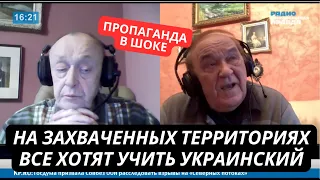 "Мы думали там русские, а они все за Украину!" Пропагандисты РФ в шоке от настроений на юге Украины