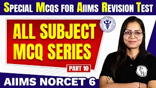 All Subject MCQ - Special MCQs for AIIMS Revision Test | AIIMS NORCET 6 | #10