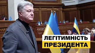 🔥 Порошенко про вимоги до влади!