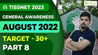 TISSNET 2023 | General Awareness | August2022 | Target 30 + | Part 8
