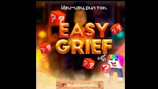 ОБЗОР СПАВНА СЕРВЕРА EASYGRIEF ПОСЛЕ ОБНОВЫ 1.16 (возращение)