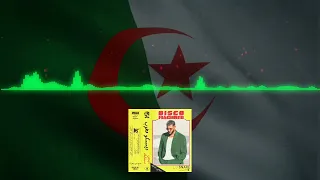 DJ Snake - Disco Maghreb (Audio full) with download link