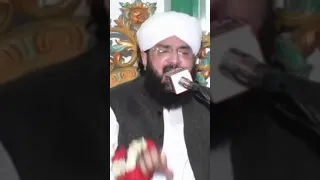 Hafiz Imran assi short#shortvideo #viral #islam