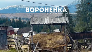 Вороненка - село на кордоні областей та етнічних груп.