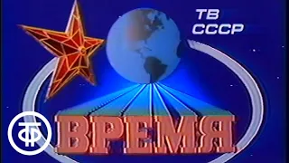 Время. Эфир 22.12.1989