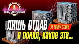 ⚓НЕСТАНДАРТНАЯ СТАТА КОРАБЛЯ WOWS + ЛИЧНЫЙ ОПЫТ = ИСТИНА В НЕПОСЛЕДНЕЙ ИНСТАНЦИИ? Обзор incomparable