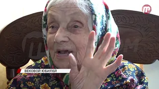 Долгожительница из Улан-удэ отметила 100-летний юбилей
