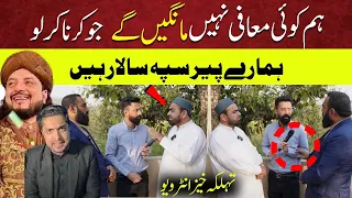 Ham Koi Maffi Nahi Mangain Gay, Exclusive Interview with Sohail Kalya