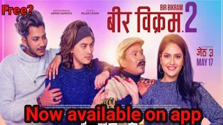 Bir bikram 2 full movie released Full detail | paul shah barsha siwakoti najir hussain