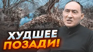 ❗РУСТАМЗАДЕ: наступ рф добігає кінця, динаміка хороша, ЗСУ наростили м'язи