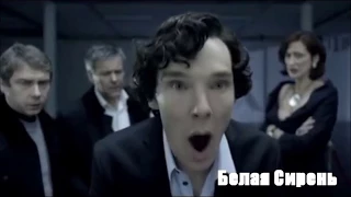 Sherlock в разносе (RUS CRACK)