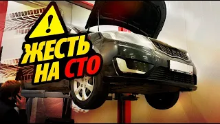 #АВТОХЛАМ в АВТОСЕРВИСЕ. ЖЕСТЬ НА СТО.