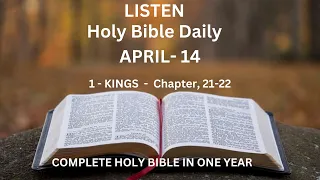 Bible Reading l Daily l Complete Holy Bible in one year