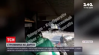Новини України: у Чернігівській області суперечка між водіями завершилася стріляниною