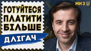 Хто зможе зробити економічну бронь… Всі не можуть воювати! Саміт миру - це тільки початок. Длігач