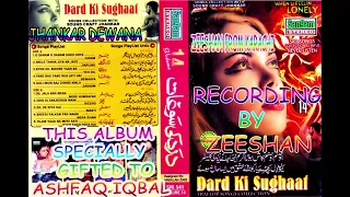 DARD KI SAUGHAT Sangam Craft Jhankar ALBUM 14    Recording By Zeeshan